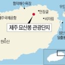 한라관광 이미지