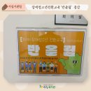 장애청소년전환교육 '반올림'종강 이미지