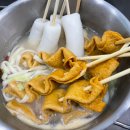 알찬해물칼국수 | 집에서 즐기는 해물전골 알찬해 조선전골 바지락 칼국수 어묵탕후기