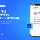 다락임당