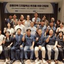 디지털정보통신 세계일보