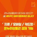 메타PC중동점