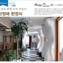 한정애한정식 | 태백 한정식 맛집과 함께 추억 만들어 “일석이조” 떠나보고서!