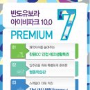 반도유보라 10차 2단지 이미지
