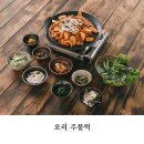 이가네밥상 이미지