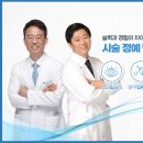 난초꽃피다안과의원 이미지