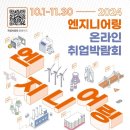 공유엔지니어링
