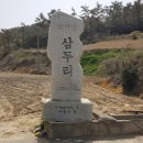 일구사슴농장 이미지