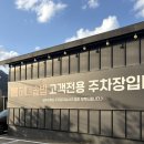 이모야밥집 | 경산 한정식 해녀솥밥 / 경산 백천동 밥집 맛집 추천!