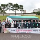 미래타운제1종합시장 이미지