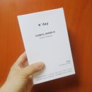 에이데이 프로폴리스 퓨리데이 티로 선물포장해야 하는 이유