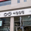 씨앤안경 이미지