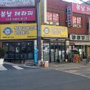 신정동 순대국 맛집 정칠구백순대 | 3년간 50번 넘게 방문한 10년차 러너의 단골집 (8,500원 가성비)