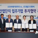 공감디엔씨