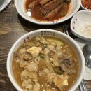 초심정육