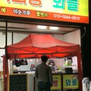콜마트분식