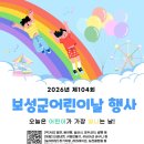 한국차문화공원 전남매일