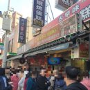 동글동글 | [대만여행] 단수이 대만 카스테라 비교 후기 ( 동글동글옛날카스테라 vs 빨간간판 대만카스테라 ) (feat...