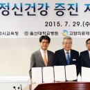 고담의료재단마더스병원 이미지