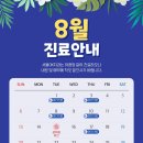 서울오케이치과의원 별가람점 이미지