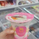 요거트 아이스크림의 정석 이미지