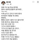 기자 홍사훈 페북 이미지