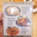 수누리감자탕 이미지