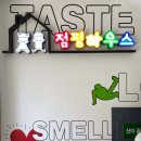 점핑하우스 이미지