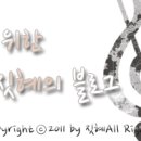토끼먹골 이미지