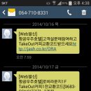 우주항공호텔 이미지