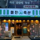 축산보건지소 이미지