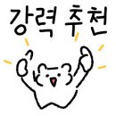 매니아스트리트 라운지 이미지