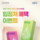 우리들의안경원 이미지