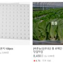 부자농장 이미지