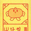 눈사랑안경 이미지