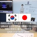 성수행정사사무소 이미지