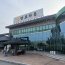 가든상가 | [양주 만포가든]양주 맛집/옥정 맛집/고읍 맛집/양주 맛집 한우/양주 맛집 갈비/양주 모임 장소/양주...