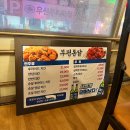 나는 통닭