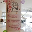 26번째 녹색캠페인 당첨후기