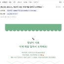(장기_온라인)미디어활용글쓰기지도자(자격증) | [TIL] 마케팅 카피라이팅 — UX 카피부터 이메일, 소셜미디어, 블로그 SEO까지