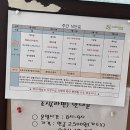 이번주는 구내식당 모음 .zip