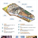 한라비발디어린이공원 이미지