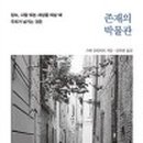 신촌로73번길 네이버블로그