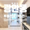 베스테이 센트럴뷰 이미지