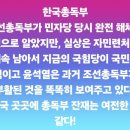 한국총독부 이미지