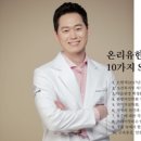 화창한의원 이미지