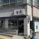 옥포로26길 이미지