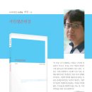 (주)하린 Daum카페
