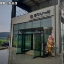 토정삼계탕 신정호관 | 신창역 고기집 토정삼계탕 신정호관 추천메뉴가격영업시간리뷰주차