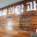 세찬재활의학과의원 티스토리